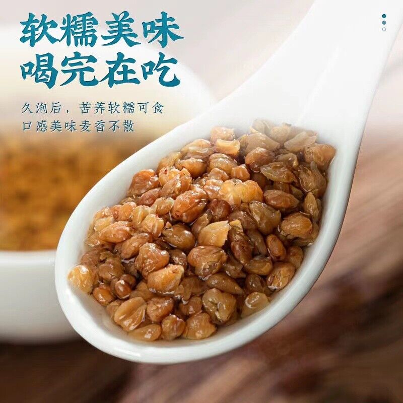 250g TongRenTang black buckwheat tea 同仁堂黑苦荞茶250g/罐 正宗四川大凉山苦荞茶包胚芽大麦茶 麦香浓郁 NEW