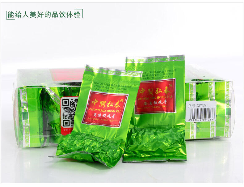 HelloYoung Qingxiang High Mountain Anxi Tie Guan Yin Tea Chinese Oolong Tea Tieguanyin 250g