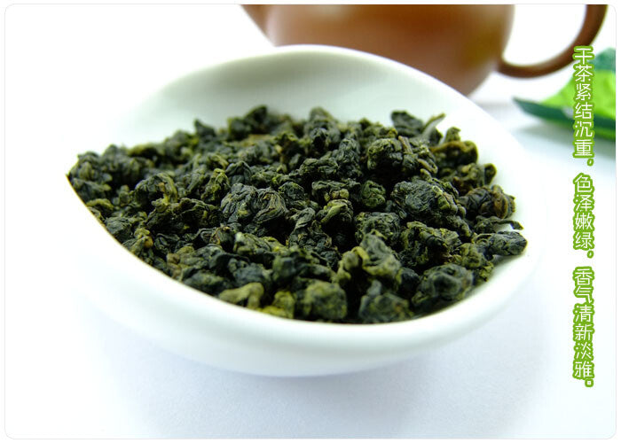 250g Altitude 2300 M Yunnan Jibian Teng Chong Organic High Mountain Oolong Tea