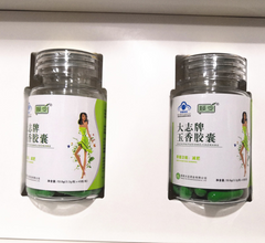 2x45 Kappen DaZhi Echte Kräuter Weight Loss Diät Abnehmen Fast Burner