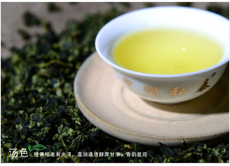 HelloYoung Mankou Lan Xiang Qingxiang Anxi Tie Guan Yin China Oolong Tea Tieguanyin 250g