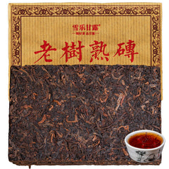 250g Aged Pu-erh Ripe Tea 10 Year Puerh Cooked Tea Brick Top Old Tree Pu'er Tea