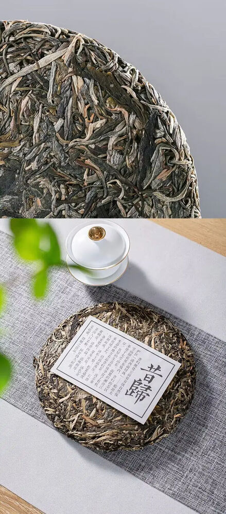 Chinese Yunnan Xigui Puer Cake 357g Unfermented Puer Compressed Raw Puerh