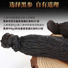8years Dried Korean Black Ginseng Root Slice 100g/3.52oz