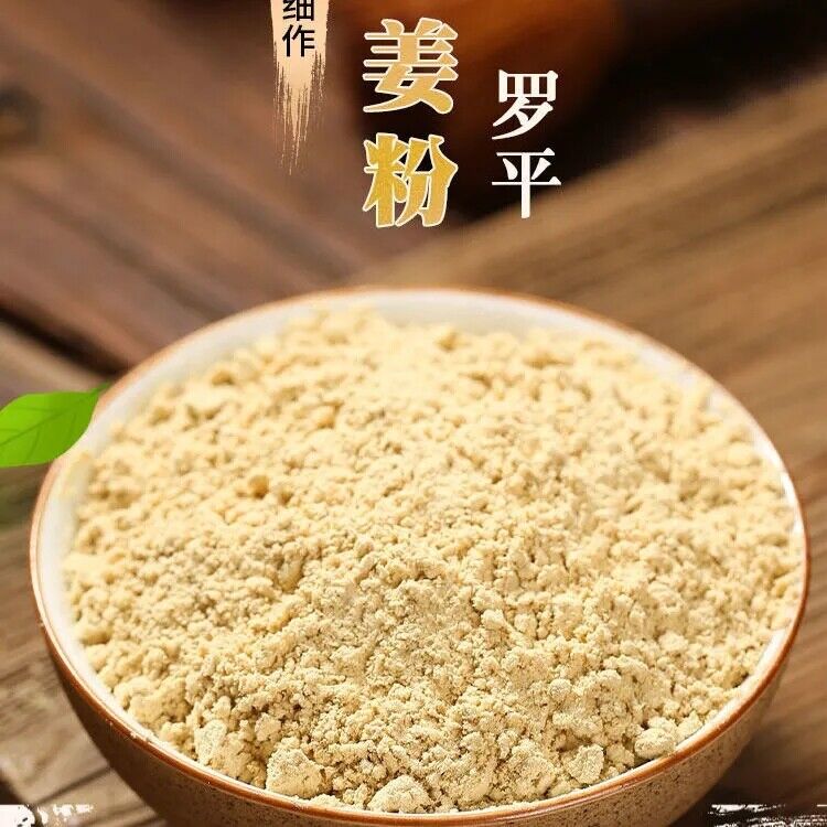 100% Pure Organic Ginger Root Powder (Non-GMO, Bulk, Raw Ginger 500g/1.1LB