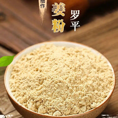100% Pure Organic Ginger Root Powder (Non-GMO, Bulk, Raw Ginger 500g/1.1LB