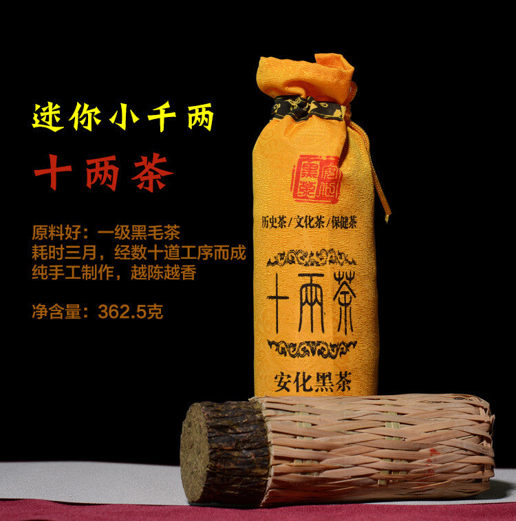 362.5g Hei Cha In Bamboo Basket  Anhua Shi Liang Tea Ten Tael Hua Juan Dark Tea