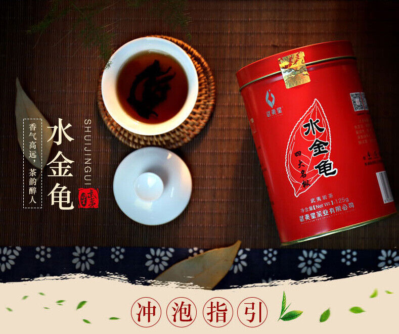 HelloYoung Wuyi Star Shui Jin Gui Golden Water Turtle Fujian Rock Tea Oolong Tea 125g Tin