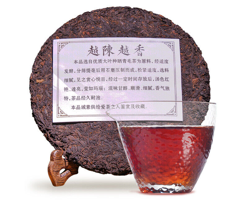 357g Yunnan Pu'er Tea Ripe Tea The More Ages Better Smells Pu'er Ripe Tea Cake
