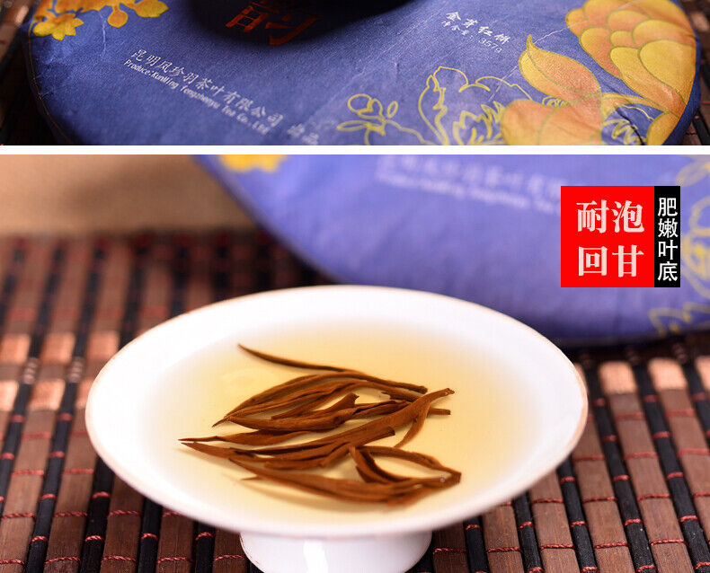 HelloYoung TeaYunnan Fengqing Golden Buds Honey Flavor Dian Hong Dianhong Cake Black Tea 357g