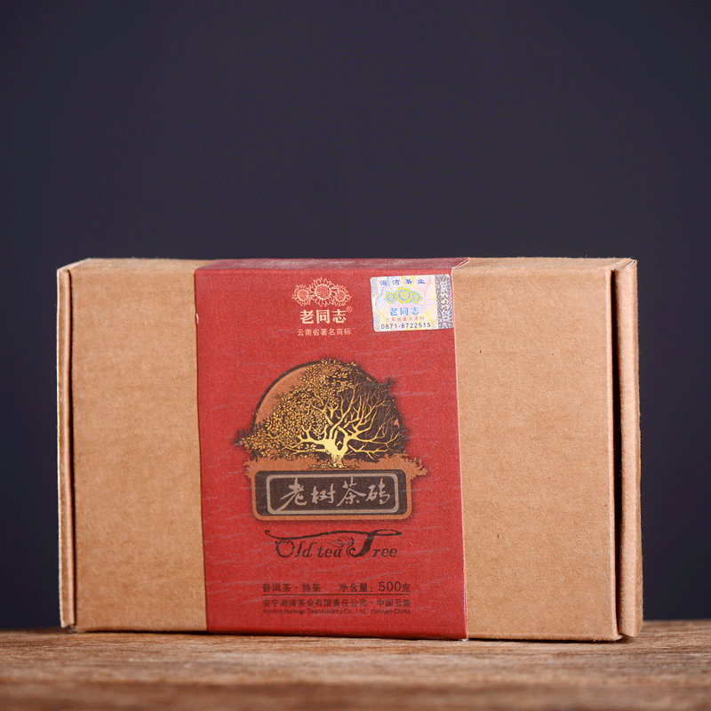 Haiwan Tea  Menghai Old Tree Tea Brick Ripe Pu-erh Pu Er Tea 500g Box