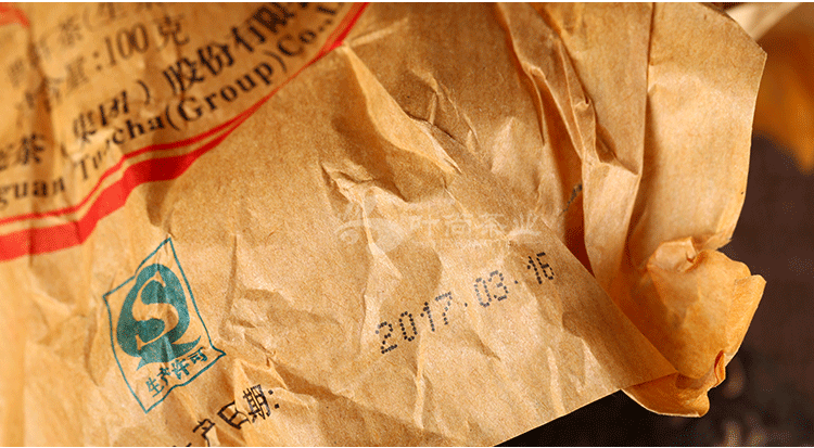 100g Box Xiaguan A Character Tuocha Raw  Jia Zi Tuocha *  Yunnan Pu'er Tea