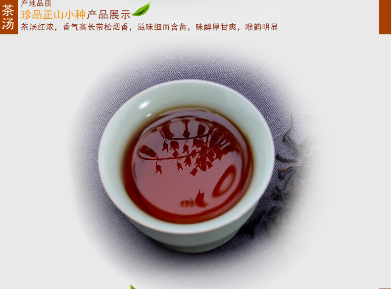 High Mountain Tea 125g Fujian Wuyi Non-Smoked Lapsang Souchong Tea Black Tea
