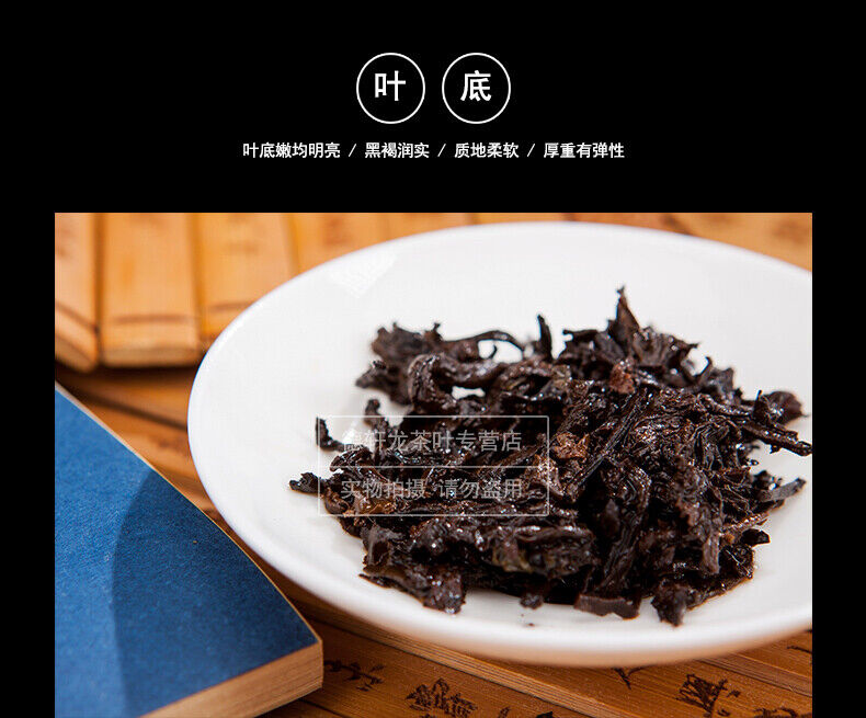 357g Ripe Puer Tea Yunnan XiaGuan Puer Tea