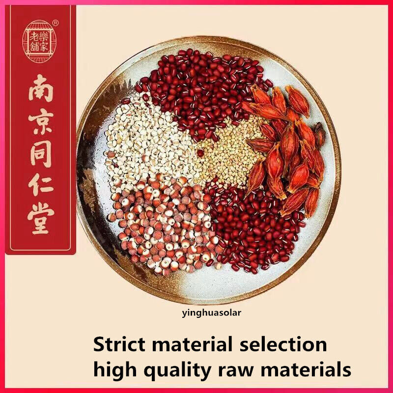 150g/box Red bean barley health tea soybean barley health tea red red bean