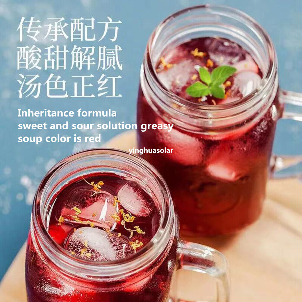 酸梅汤原料茶包乌梅山楂玫瑰茄桑椹薄荷茶包 Smoked Plum Raw Material natural healthy herbal sour tea