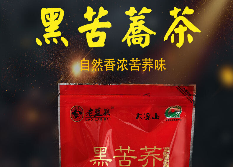 HelloYoung Premium Roasted Black Tartary Buckwheat Tea Grain Chinese Herbal Tea 500g