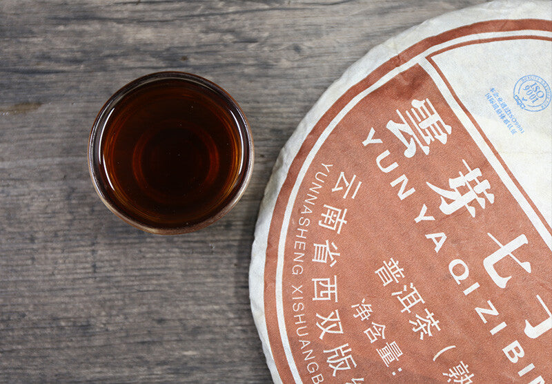 400g Pu Wen YunYa Qizi Pu'er Ripe Tea, Yunnan Puer Tea