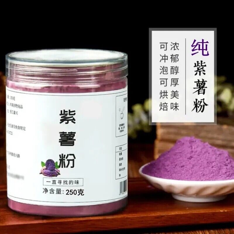 100% Pure Organic Purple Sweet Potato Powder High Antioxidant Superfood 300g