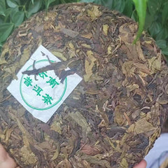 357g Yunnan Raw Pu'er Tea Cake Golden Leaf Sheng Pu-erh Tea Puerh Cake Tea