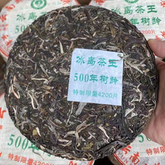357g Yunnan Old Raw Pu'er Tea  Bingdao Tea King Aged Pu-erh Raw Tea Cake