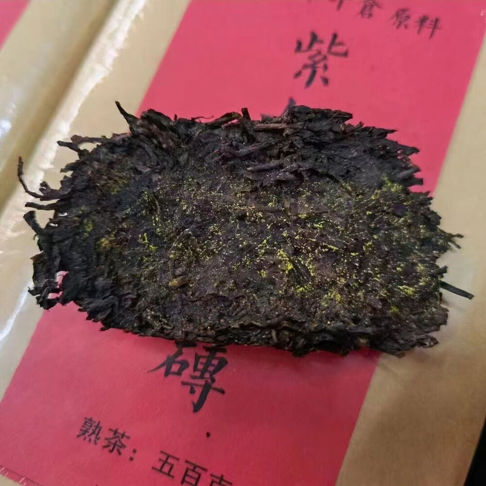 500g Yunnan Old Pu-erh Tea Brick Zijuan Flower Cooked Puerh Tea Aged Pu'er