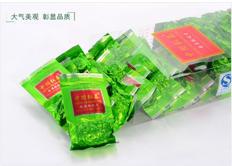 HelloYoung Qingxiang High Mountain Anxi Tie Guan Yin Tea Chinese Oolong Tea Tieguanyin 250g