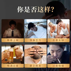 TongRenTang Ginseng and Yellow Essence Nine Treasures Tea 同仁堂人参黄精九宝茶150g/袋 男人茶