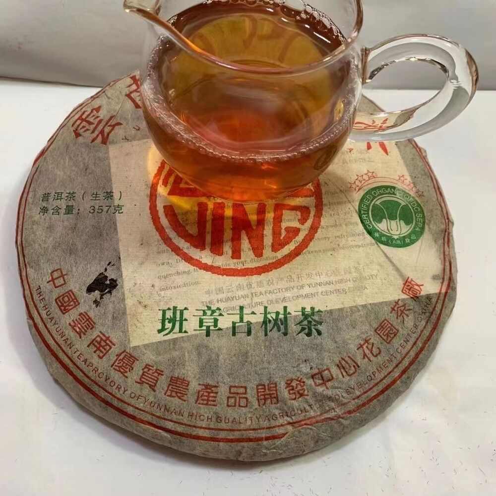 Yunnan Aged Puerh Tee 2002 Banzhang Pu-erh Raw Tea Cake 357g