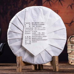 357g Yiwu Mansong Raw Pu-erh Tea Cake Big Tree Spring Green Tea Yunnan Puerh Tea