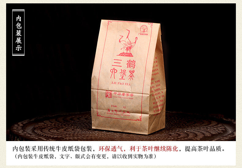 500g  Aged Black Dark Tea Basket  Premium Three Cranes Liupao Hei Cha Liu Bao