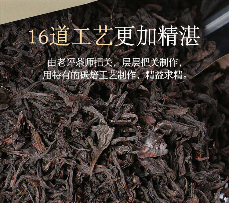 HelloYoung Bao Cheng Oolong Tea Shui Xian "Authentic Narcissus" with Aroma Flavor Type 500g