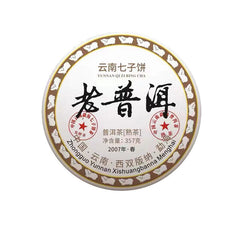 Authentic Aged Pu-erh Ripe Tea Cake 2007 Yunnan Puerh Tea Pu'er Cooked Tea 710g