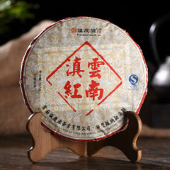HelloYoung TeaYunnan Sun Dried Ancient Arbor Tree Dianhong Dian Hong Black Tea Cake 357g