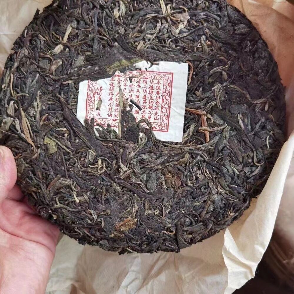 357g Yunnan Raw Pu-erh Tea Cake Yiwu Tongqinghao Puerh Raw Tea Pu'er Cake Tea