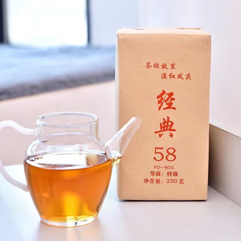 500g Classical 58 Black Tea Super Grade Fengqing Dianhong Black Tea Kungfu Tea