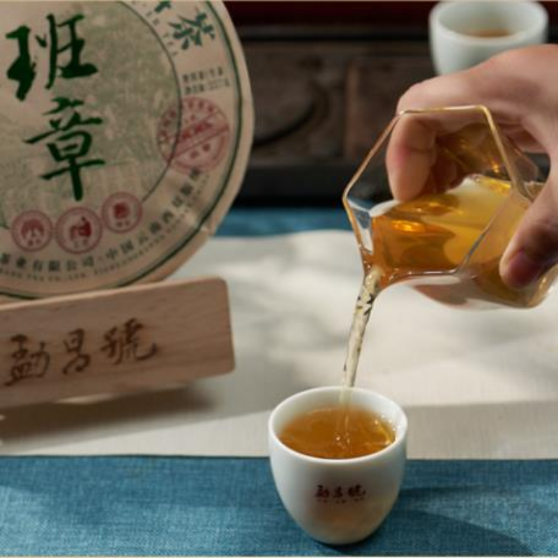 357g Top Level Puerh Raw Tea Bangzhang  Pu-erh Sheng Tea Cake Pu'er Tea