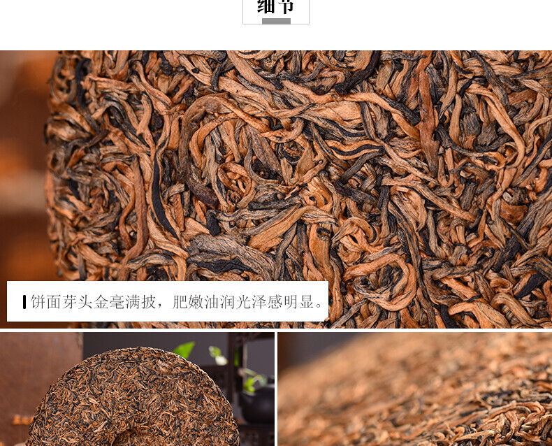HelloYoung TeaYunnan Fengqing Golden Buds Honey Flavor Dian Hong Dianhong Cake Black Tea 357g