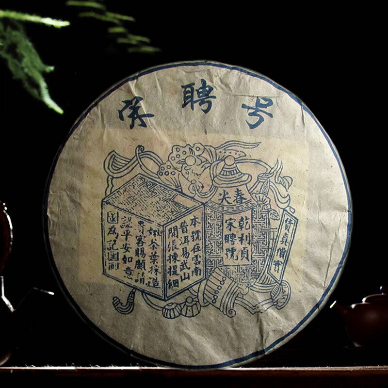 357g Yunnan Bulang Mountain Pu-erh Old Tea  Pu'er Tea Raw Tea