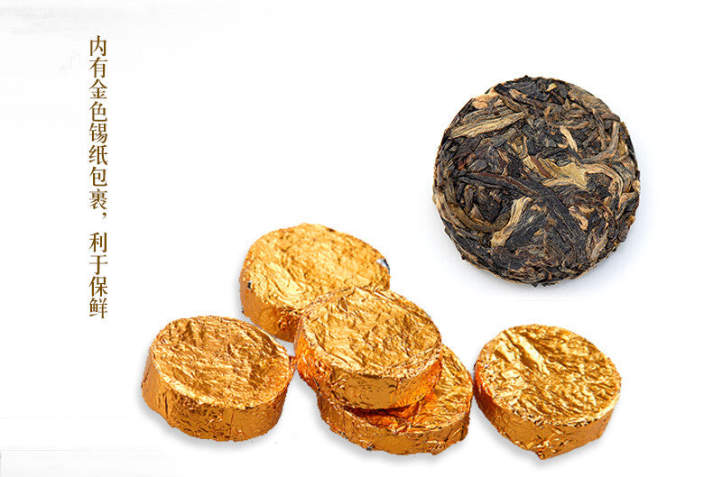 30g  Jun Shan China Yellow Tea Mini Gold Coin Cake Hunan Junshan Huang Tea