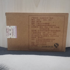 7562 Pu-erh Tea Brick Ripe Puer Pu'er 1601 Batch250g TAETEA Menghai Dayi