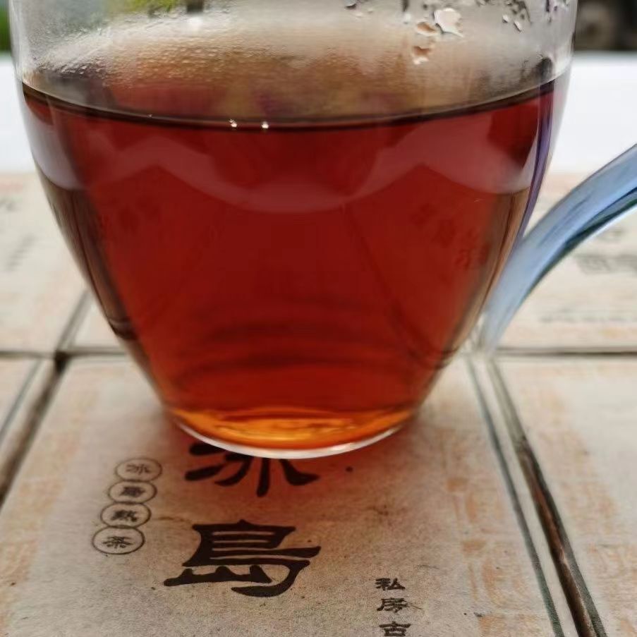 250g Yunnan Pu'er Ripe Tea Iceland Wild Old Puerh Tea Brick Aged Pu-erh Tea