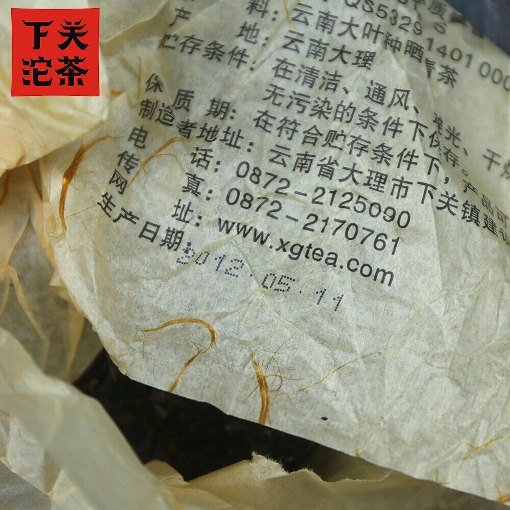 400g XiaGuan Top Pu Er Tee Cangshan Yinhao Hohe Qualität Yunnan Roher Pu Erh Tee