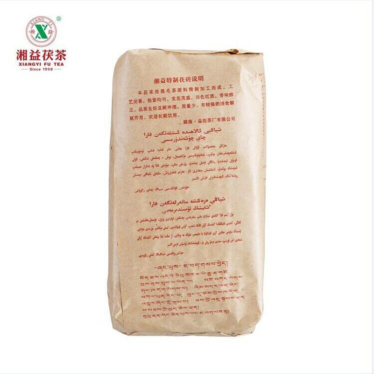 Hei Cha Fu Brick Tea 300g Hunan Fu Tea Fucha Special Made Yiyang Anhua Dark Tea