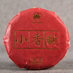 HelloYoung TeaYunnan Dianhong Wild Ancient Tree Tea Little Sweet Dian Hong Black Tea Fragrant