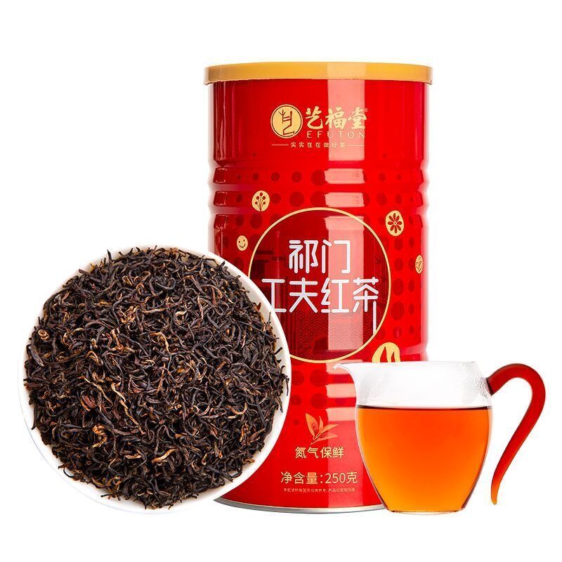 250g Qimen Gongfu Keemun Black Tea  EFUTON Brand Qi Men Hong Cha Chinese