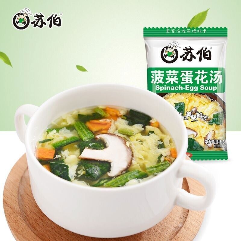 10bags Fast Food Egg Soup, Chinese Instant Vegetable Soup, Five Mixed Taste