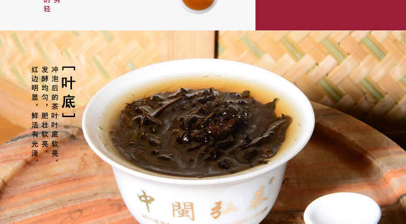 Wuyi Big Red Robe Oolong Tea  100g/3.52oz Tan Bei High-baked Da Hong Pao Tea
