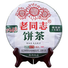 HelloYoung /LaoTongZhi 9948 Batch 141 Raw puer Tea Yunnan Old Comrade Haiwan Puer