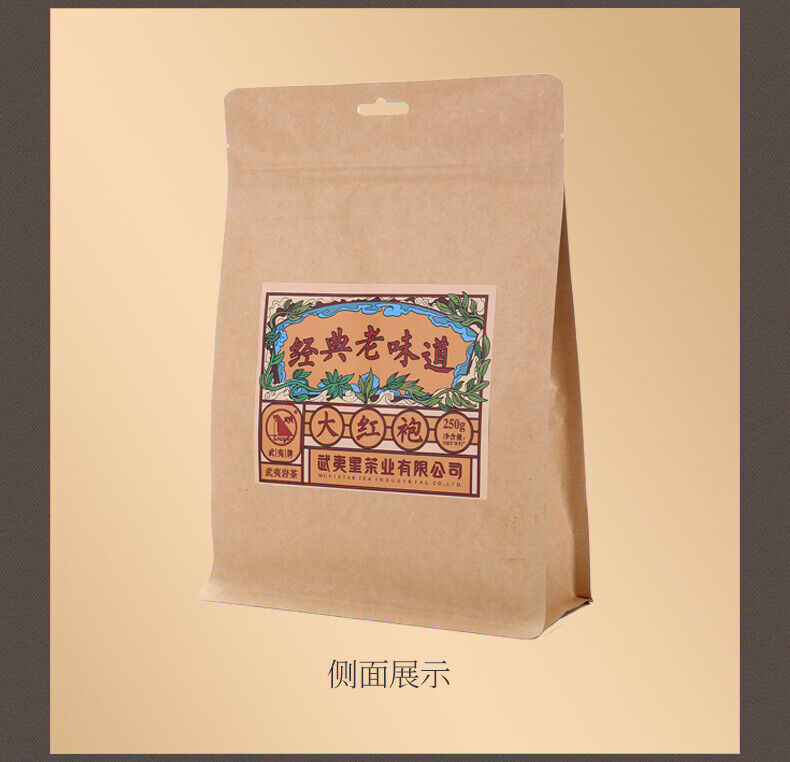 HelloYoung Wuyi Star Classic Old Flavor Big Red Robe Da Hong Pao Fujian Oolong Tea 250g
